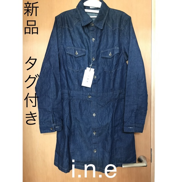 i.n.e(インエ)の新品★未使用★タグ付き★i.n.e★デニムワンピース レディースのワンピース(ひざ丈ワンピース)の商品写真