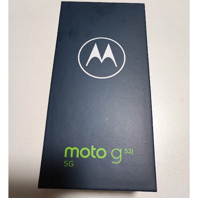 Moto g52j 5G　パールホワイト　新品未開封