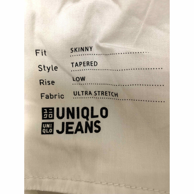 UNIQLO(ユニクロ)のユニクロ／ウルトラスキニー メンズのパンツ(デニム/ジーンズ)の商品写真