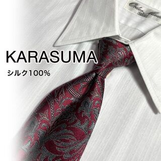 KARASUMA KYOTO  ペイズリー ジャガード 総柄 シルク ネクタイ(ネクタイ)