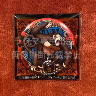 ワンピース(ONE PIECE)のモンスター 赤髪海賊団 ワンピース 輩 缶バッジ FILM RED(バッジ/ピンバッジ)