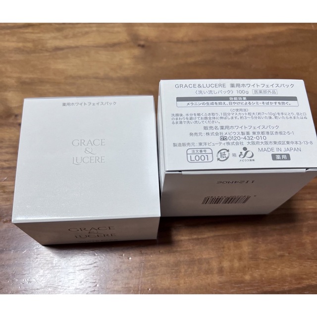 シミウス GraceLucere ホワイトフェイスパック 100g - 通販 ...