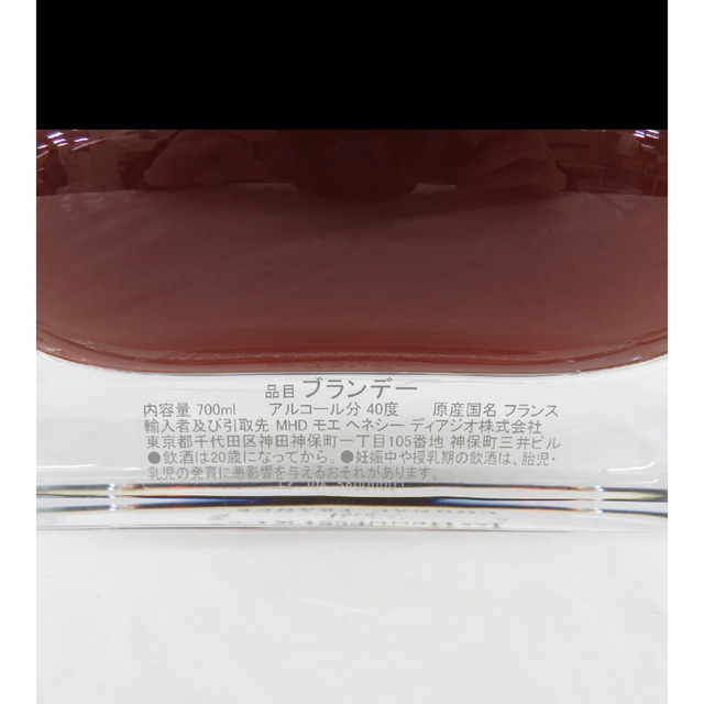 未開栓】Hennessy ヘネシー リシャール 新型 ブランデー ケース/冊子付 食品/飲料/酒の酒(ブランデー)の商品写真