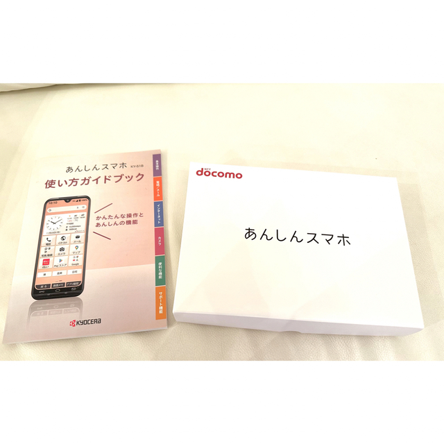 おしゃれ】 新品 未開封品 ドコモ docomo あんしんスマホ KY-51B