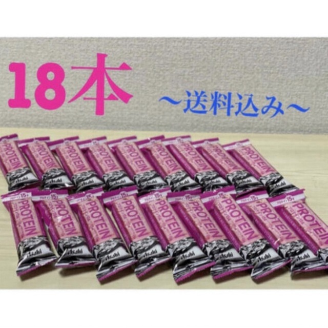 アサヒ(アサヒ)の【大人気苺】アサヒ一本満足バー  プロテインバー　ストロベリー  18本 食品/飲料/酒の健康食品(プロテイン)の商品写真