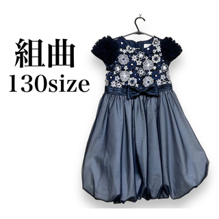 kumikyoku（組曲） 子供 ドレス/フォーマル(女の子)の通販 900点以上 