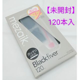 メザイク(mezaik)の【未開封・未使用】メザイク mezaik ブラックファイバー 120本入(アイテープ)