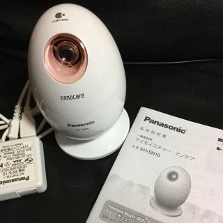 パナソニック(Panasonic)のしろこ様専用☆ナノケア (フェイスケア/美顔器)