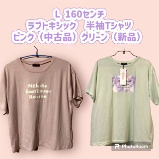 ラブトキシック(lovetoxic)の⚫︎L  160センチ　ラブトキ　Tシャツ　新品　中古品(Tシャツ/カットソー)