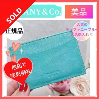 Tiffany & Co. - TIFFANY&Co. ティファニー カードケース 名刺入れの