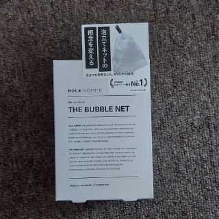 バルクオム(BULK HOMME)の【新品】BULK HOMME バルク オム THE BUBBLE NET(洗顔ネット/泡立て小物)