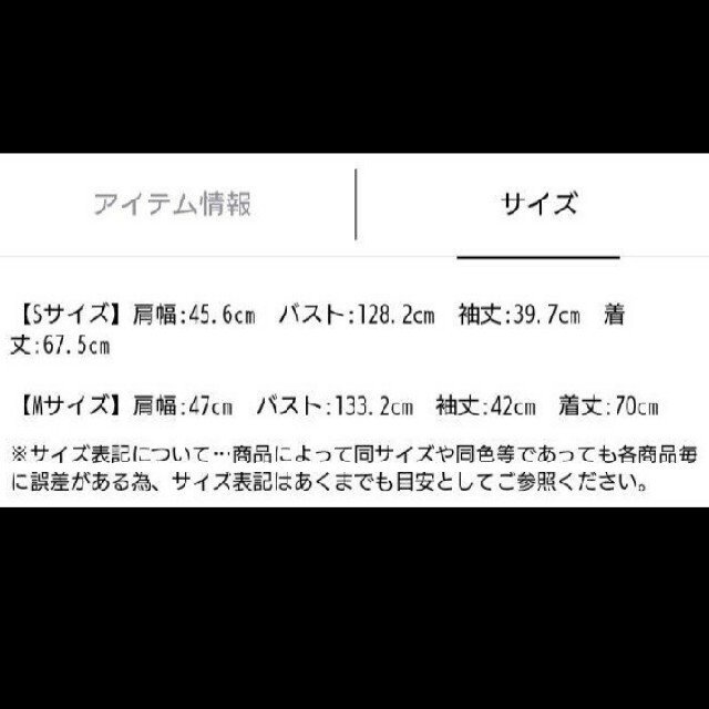 Mystrada(マイストラーダ)の完売色☘️新品☘️✨CADUNE✨【川上桃子さんコラボ】ジャケット レディースのジャケット/アウター(その他)の商品写真