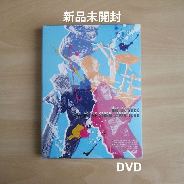 ROCK　OF　STORM　DVD　新品☆ONE　THE　OK　EYE　ワンオク　ミュージック