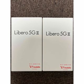 ゼットティーイー(ZTE)の【2台セット】ZTE Libero 5G III A202ZT パープル＋黒(スマートフォン本体)