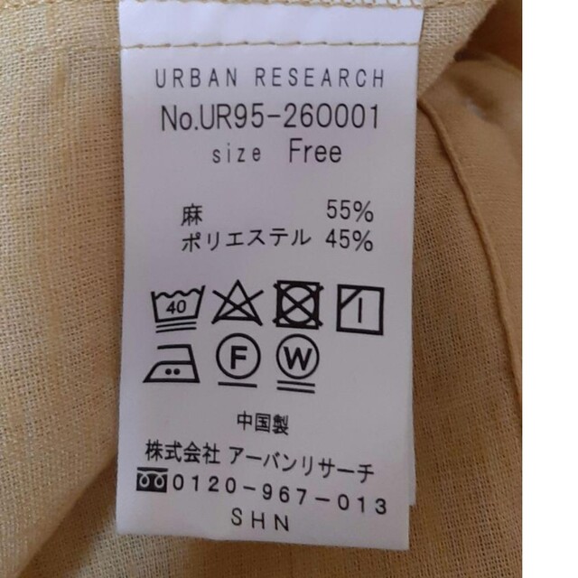 URBAN RESEARCH(アーバンリサーチ)のURBAN RESEARCH　シャツワンピース レディースのワンピース(ロングワンピース/マキシワンピース)の商品写真