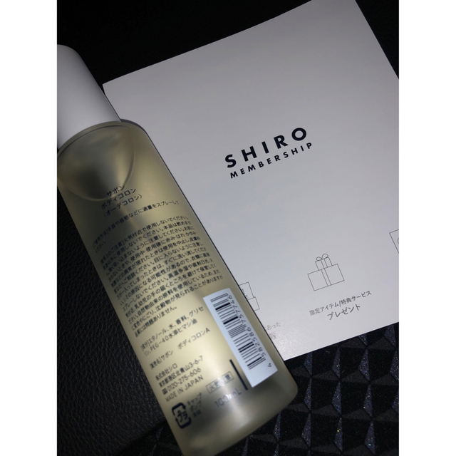 shiro(シロ)のSHIRO サボン　ボディコロン　100ml コスメ/美容の香水(ユニセックス)の商品写真