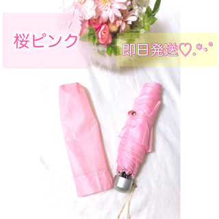 ❤︎missV様専用です❤︎*･🌸桜ピンクの折りたたみ傘🌸コンパクト キュート(傘)