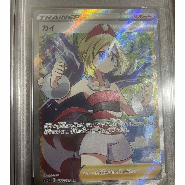 2枚セット【PSA10】カイ SR スペースジャグラー ポケカ