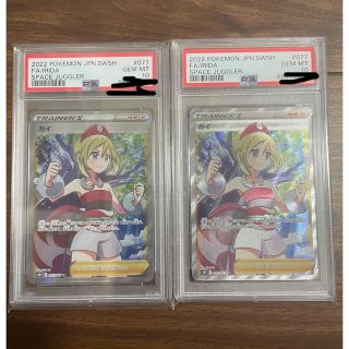 ポケモン - 2枚セット【PSA10】カイ SR スペースジャグラー ポケカの ...