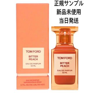 トムフォード 香水(オレンジ/橙色系)の通販 75点 | TOM FORDのコスメ