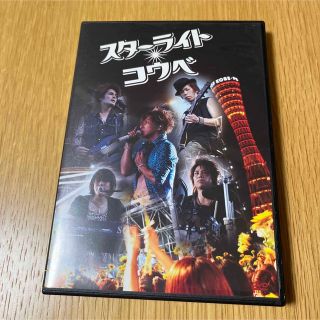 SOPHIA Live 2008 スターライト コウベ DVDの通販 by sumire｜ラクマ