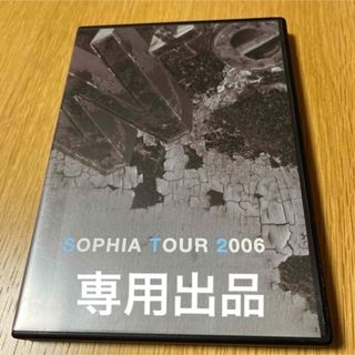 朧.*゜夢幻泡影様専用・SOPHIA TOUR 2006 ”W＋e” DVD(ミュージック)