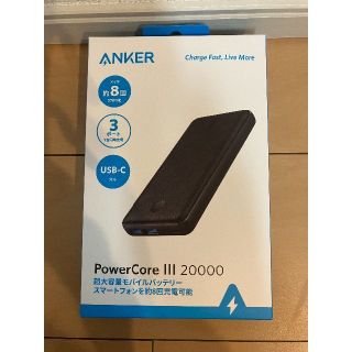 アンカー(Anker)のAnker PowerCore III 20000mAh A1364N11(バッテリー/充電器)