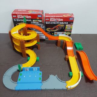 トミカシステム ベーシックどうろセット & セットとつなごう!立体どう
