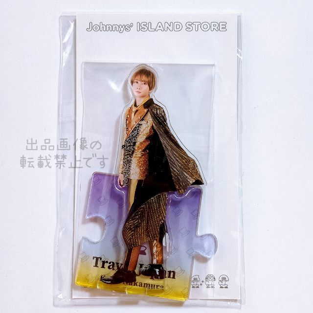 中村海人　TravisJapan アクリルスタンド　新品未開封