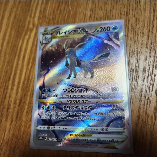 ポケモンカード SR SARまとめ売りの通販 by あき's shop|ラクマ