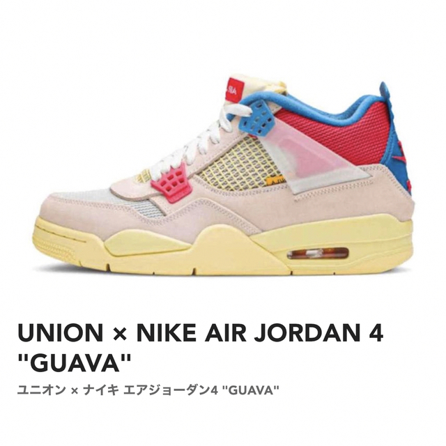 Jordan Brand（NIKE）(ジョーダン)のUNION × NIKE AIR JORDAN 4 "GUAVA" メンズの靴/シューズ(スニーカー)の商品写真