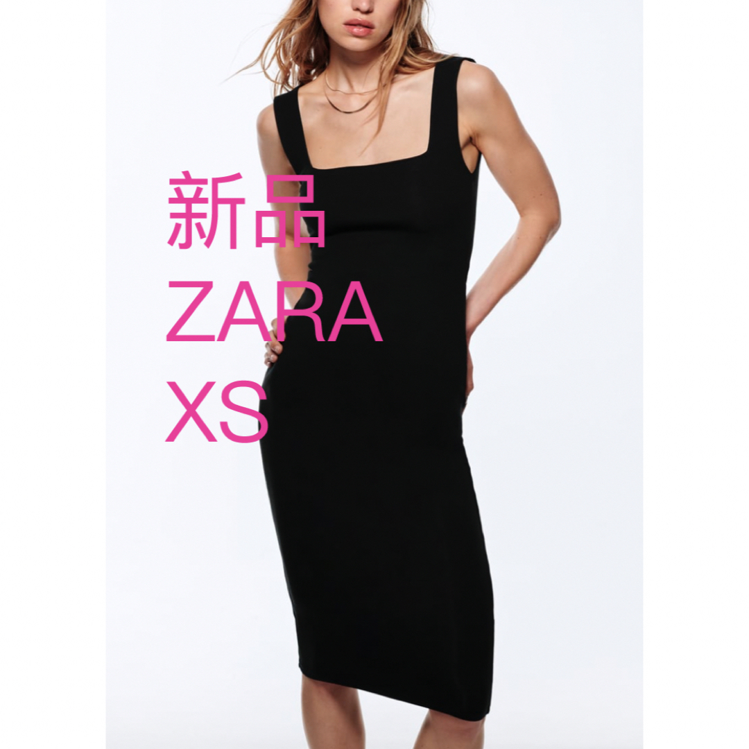 ZARA(ザラ)のZARA タイトワンピース XS 新品 レディースのワンピース(ひざ丈ワンピース)の商品写真