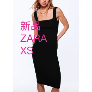 ザラ(ZARA)のZARA タイトワンピース XS 新品(ひざ丈ワンピース)