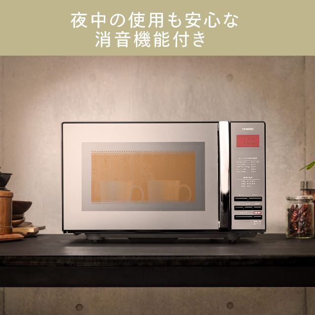 【人気商品】ツインバード 電子レンジ ヘルツフリー ミラーガラス フラット 60 3