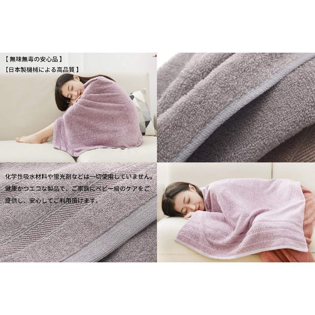 bath towel バスタオル 大判 綿 コットン 竹繊維 天然抗菌防臭防ダニ 4