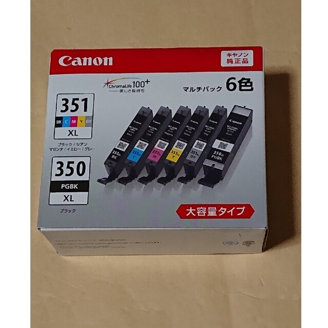 ☆Canon純正インクBCI-351XL+350XL/6MP大容量タイプ♪の通販 by 999papa's shop｜ラクマ