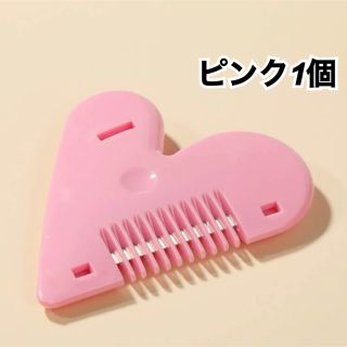 アンダーヘアカッター　ピンク1個　可愛いカラー(レディースシェーバー)