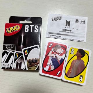 ボウダンショウネンダン(防弾少年団(BTS))のBTS UNO(トランプ/UNO)