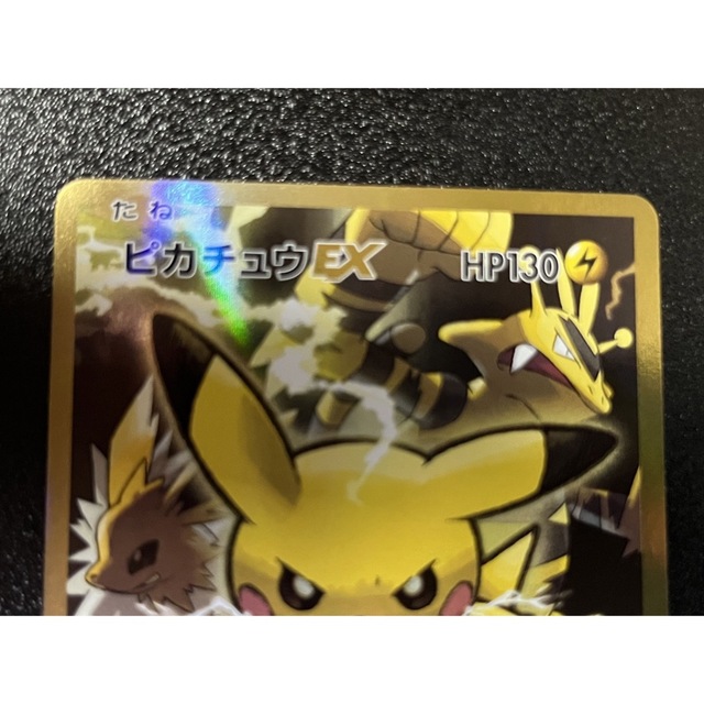 ポケモン(ポケモン)のピカチュウEX SR CP6 20th サンダース エレブー エンタメ/ホビーのトレーディングカード(シングルカード)の商品写真