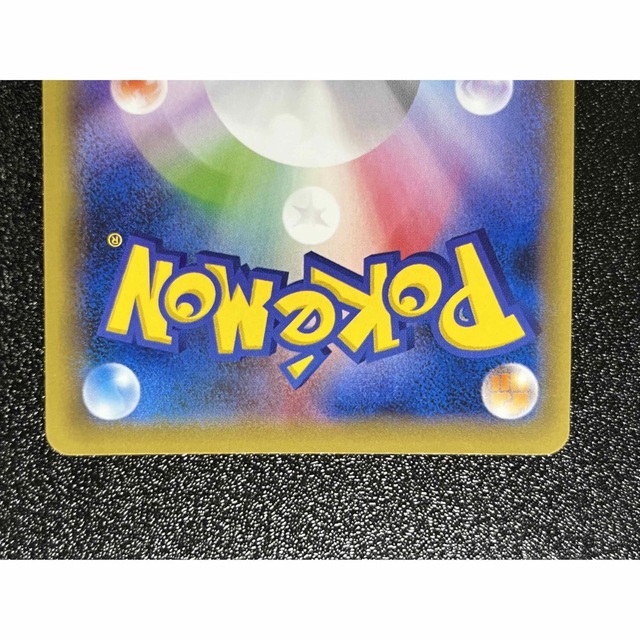 ポケモン - ピカチュウEX SR CP6 20th サンダース エレブーの ポケモン - ピカチュウEX SR CP6 20th サンダース エレブーの