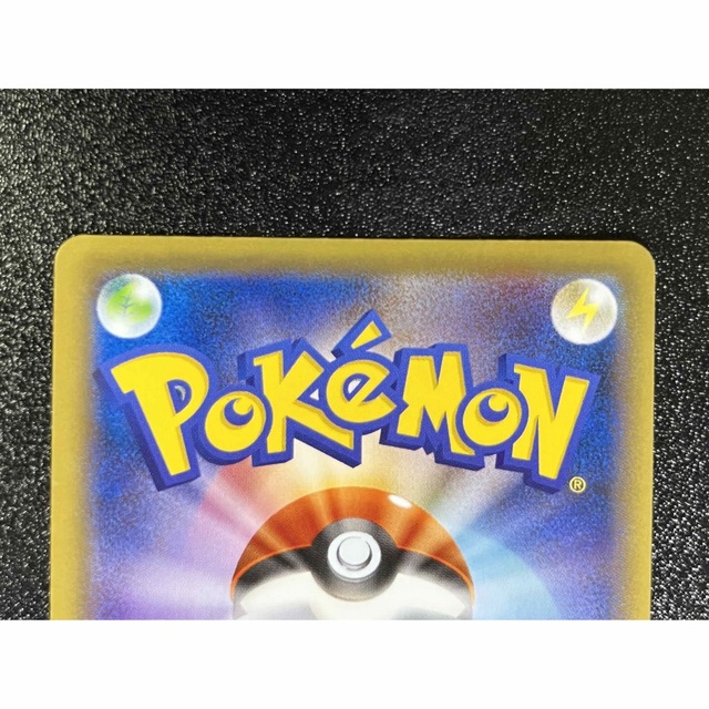 ポケモン - ピカチュウEX SR CP6 20th サンダース エレブーの ポケモン - ピカチュウEX SR CP6 20th サンダース エレブーの