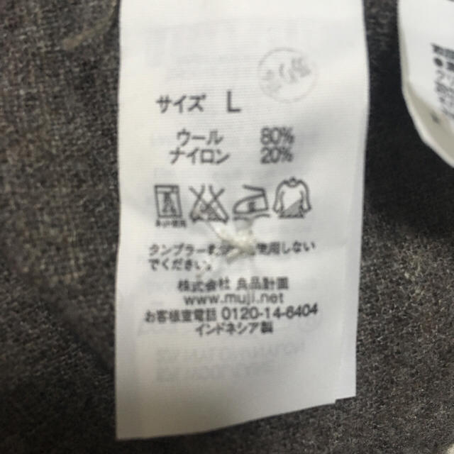 MUJI (無印良品)(ムジルシリョウヒン)の専用 美品 無印良品 ワンピース チュニック 秋冬 レディースのワンピース(ひざ丈ワンピース)の商品写真