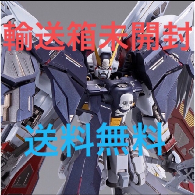 METAL BUILD クロスボーン・ガンダムX1 フルクロス メタルビルド