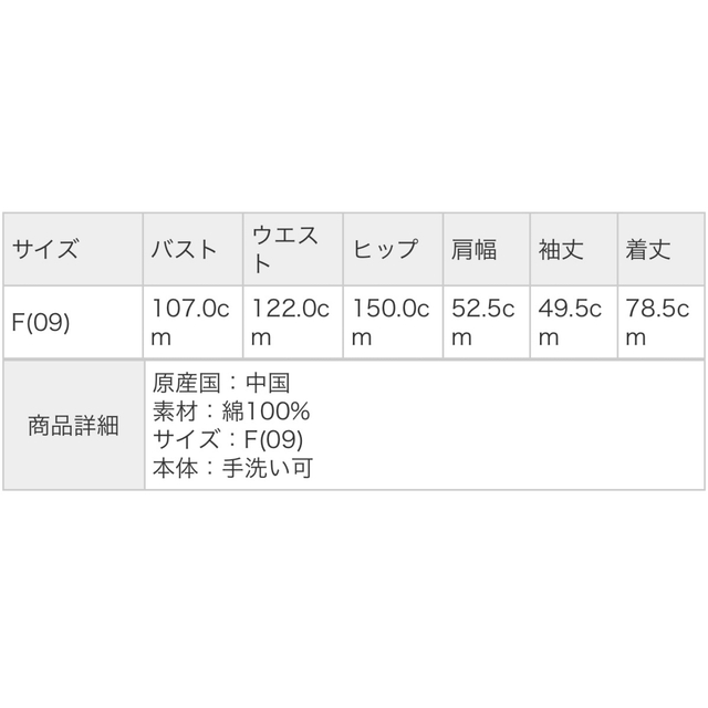 2way ティアードチュニック 6