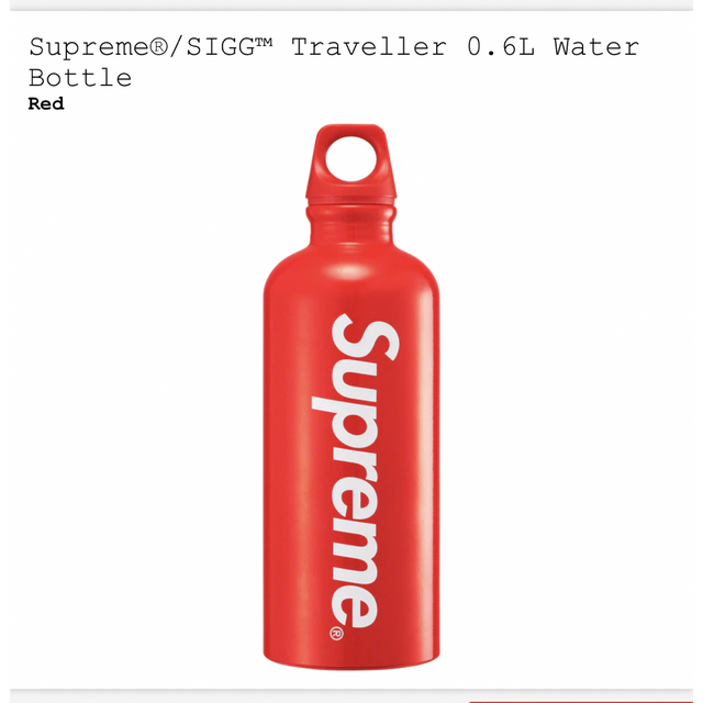 supreme SIGG Traveller 0.6L Water Bottleメンズ