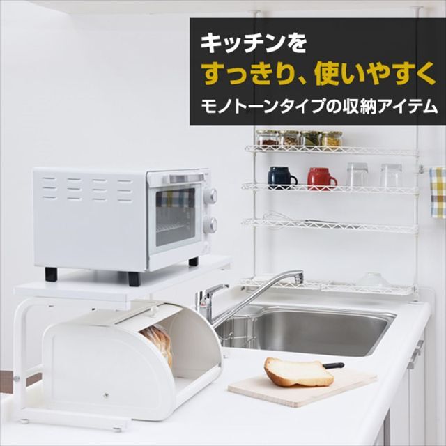 【色: ホワイト】山善 レンジ上ラック 幅40×奥行22×高さ25cm 熱・水に インテリア/住まい/日用品のキッチン/食器(その他)の商品写真