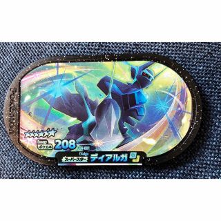 ポケモン(ポケモン)の【新品未使用】ポケモンメザスタDC4弾 オリジンディアルガ(その他)