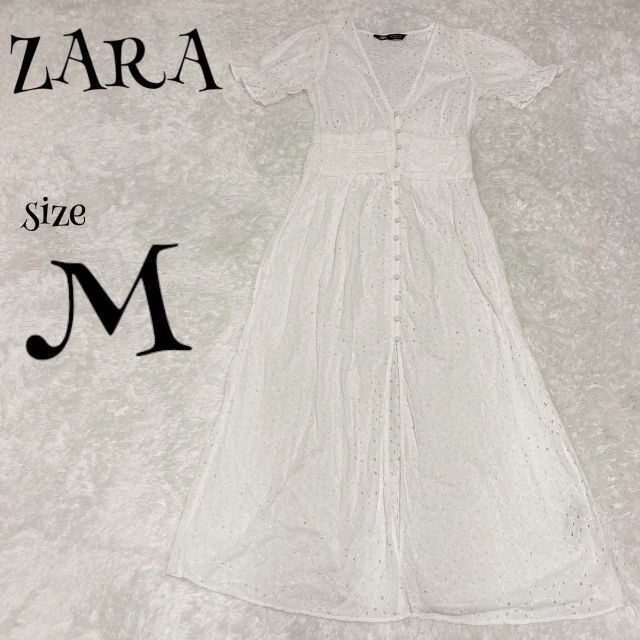 ZARA ザラ ☆ ロングワンピース ホワイト Mサイズ
