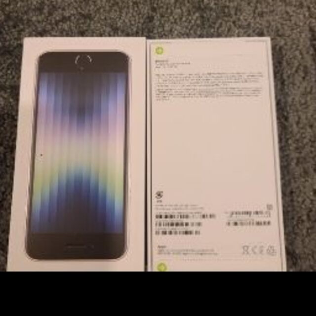 Iphone  se3 256 新品 SIMフリー