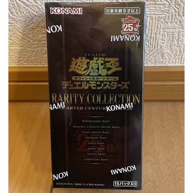 遊戯王 25th RARITY COLLECTION シュリンク付き 6BOX